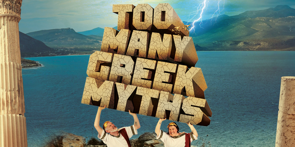 Too Many Greek Myths